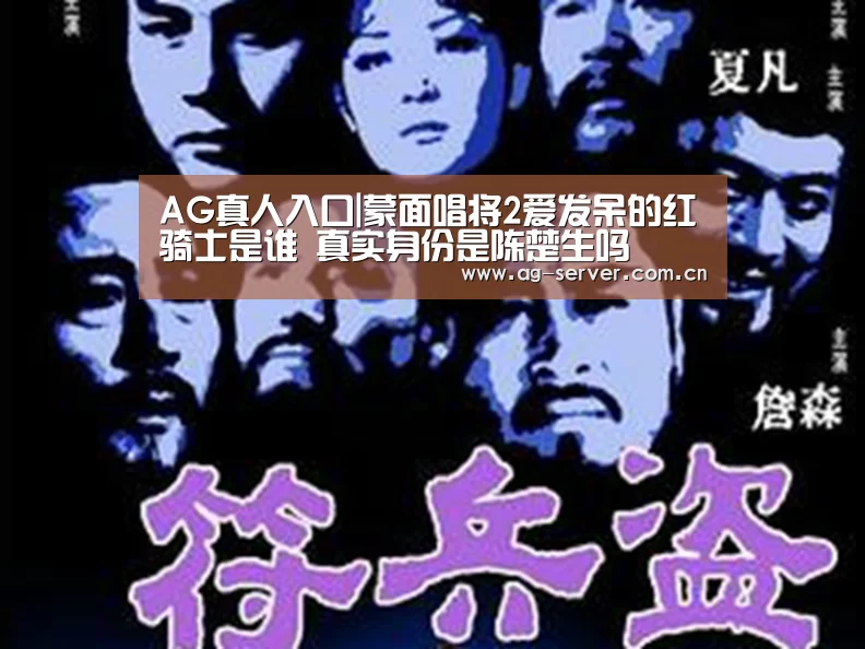 AG真人入口