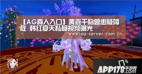 AG真人下载