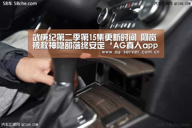 武庚纪第二季第15集更新时间 阿岚被救神隐部落终安定‘AG真人app’