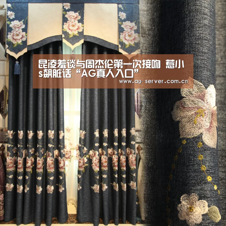 昆凌羞谈与周杰伦第一次接吻 惹小s飙脏话“AG真人入口”