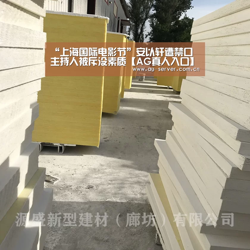 AG真人下载