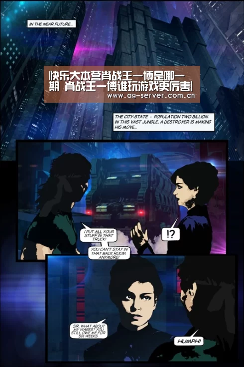 快乐大本营肖战王一博是哪一期 肖战王一博谁玩游戏更厉害|AG真人app(图1) AG真人app