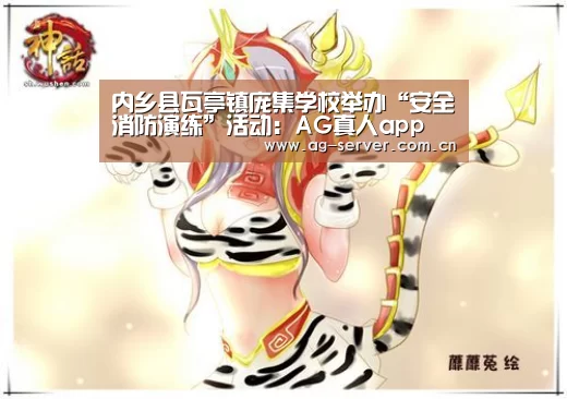AG真人下载