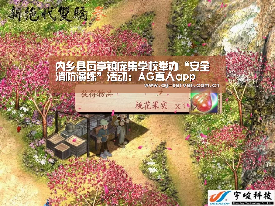 AG真人入口